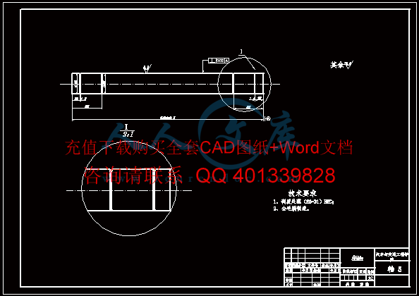 轴5.gif