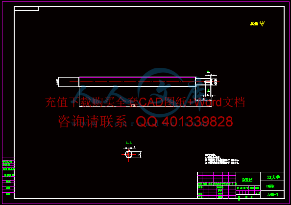 X向丝杠.gif