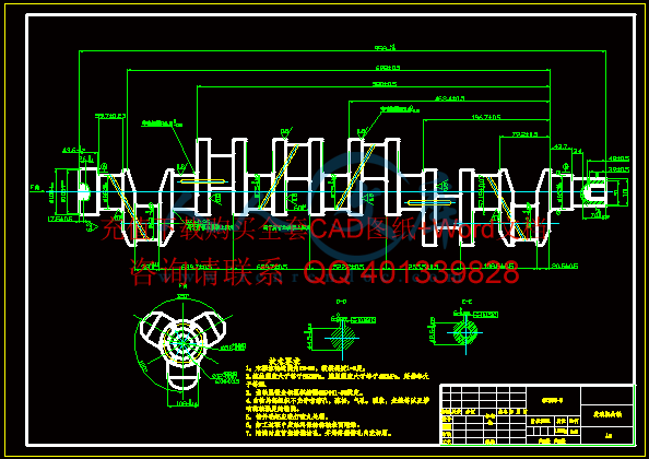 发动机曲轴.gif