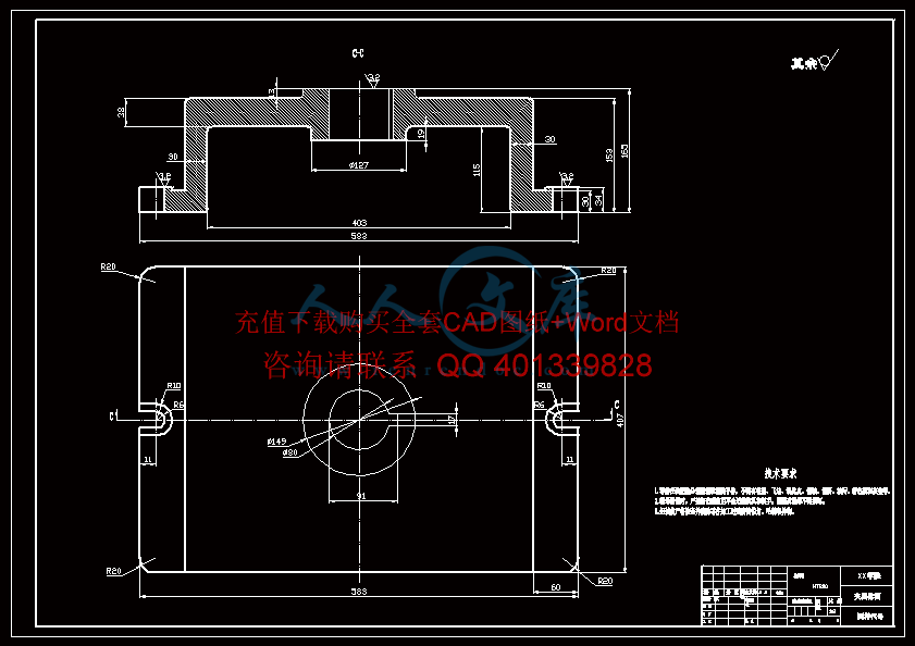 夹具体.gif