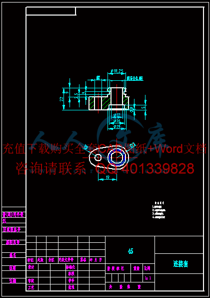零件图.gif