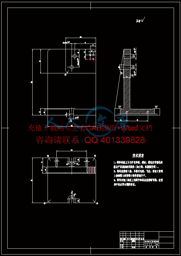 夹具体.gif