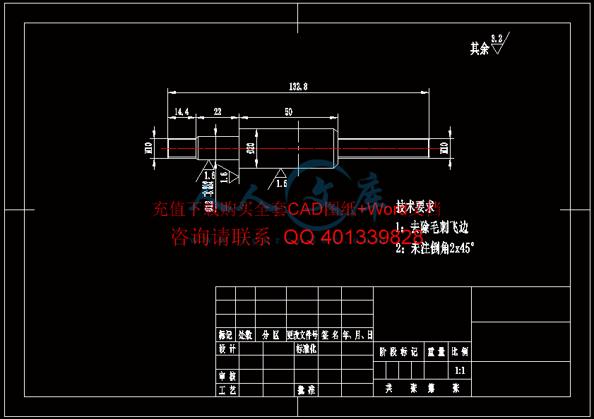 心轴.gif