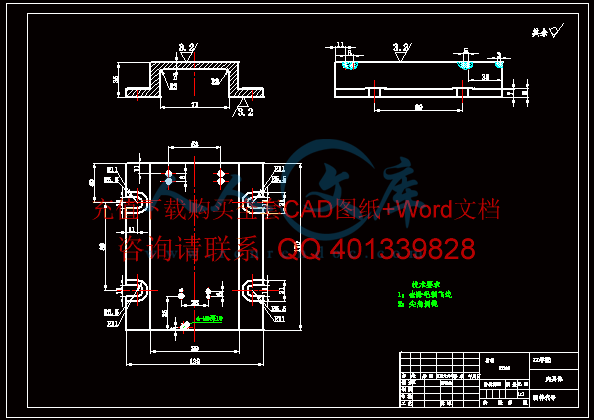 夹具体.gif