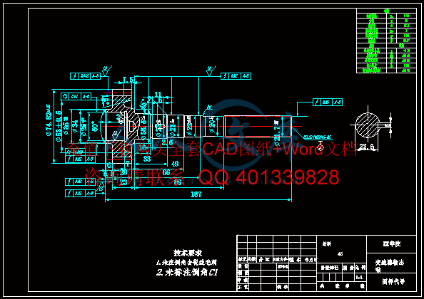 零件图.gif