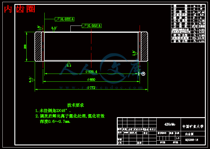 内齿圈.gif