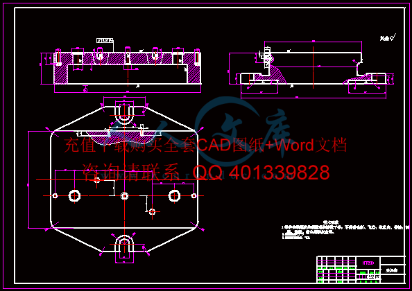 夹具体.gif