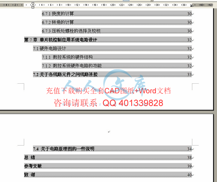 2-5.gif