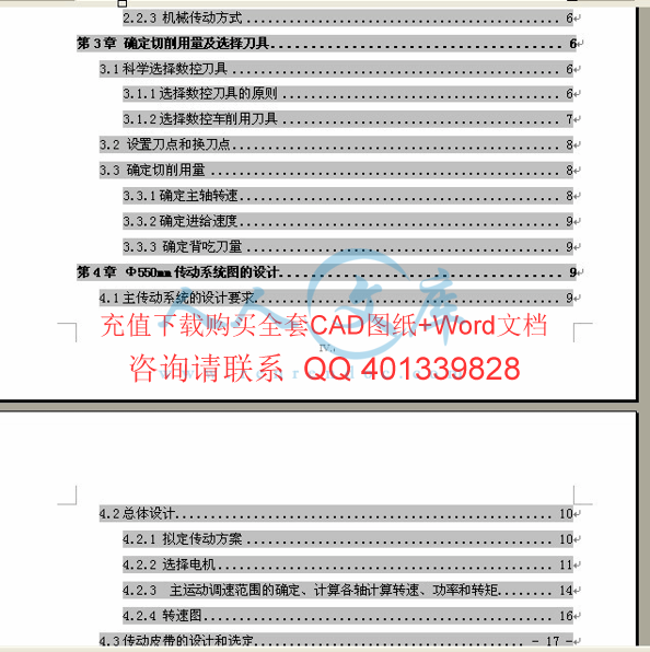 目录二.gif