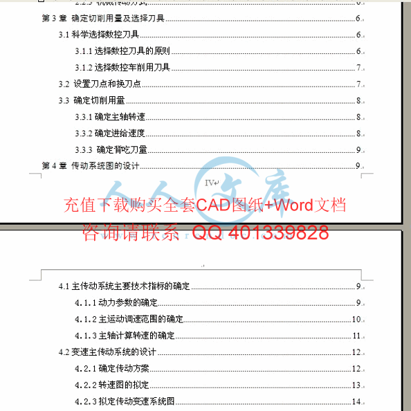 目录二.gif