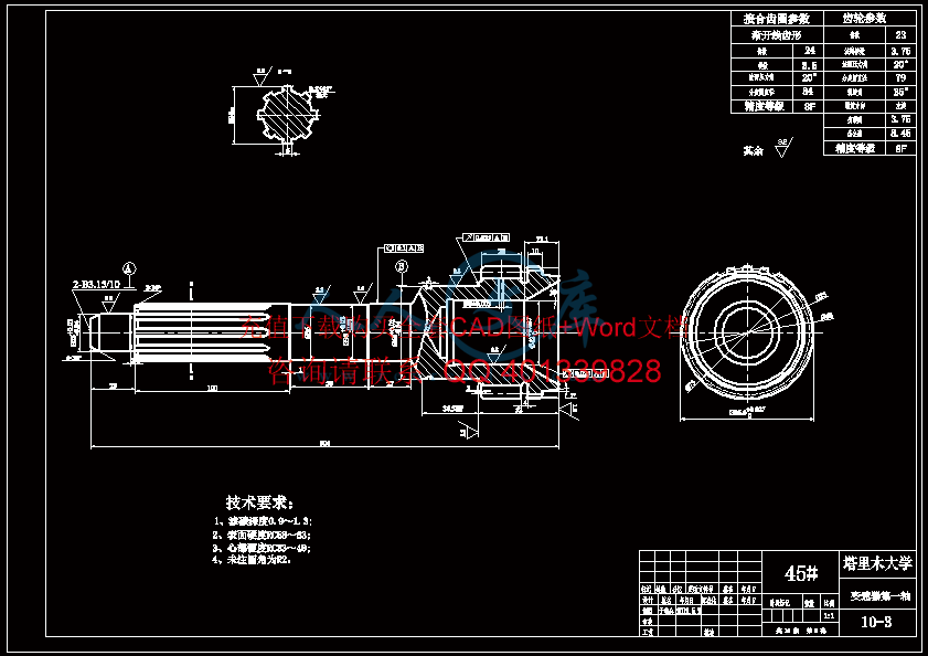 第一轴-A2.gif