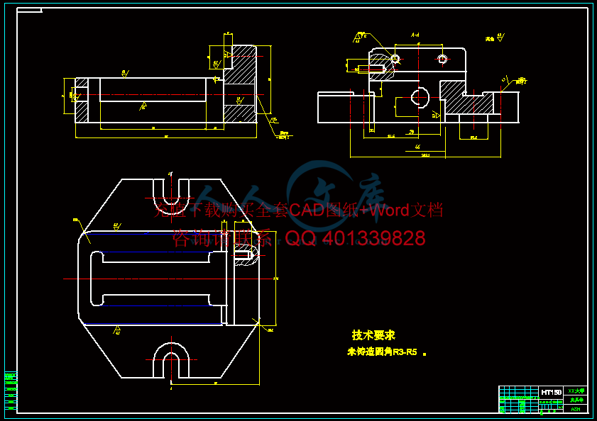 铣顶面夹具体.gif