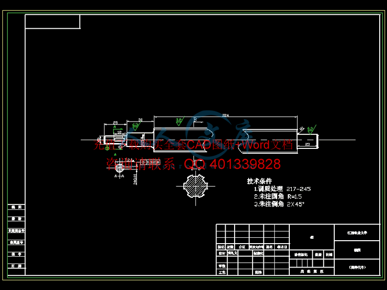 轴4.gif