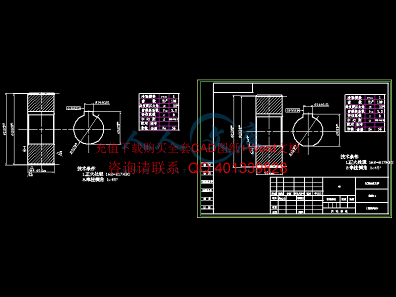 主轴上齿轮Z108.gif