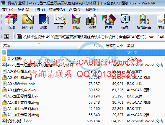 内容预览.gif