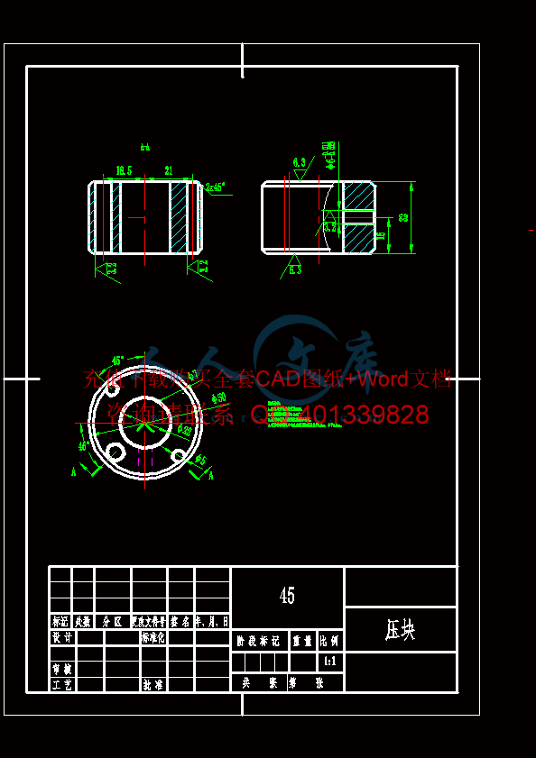 压块.gif