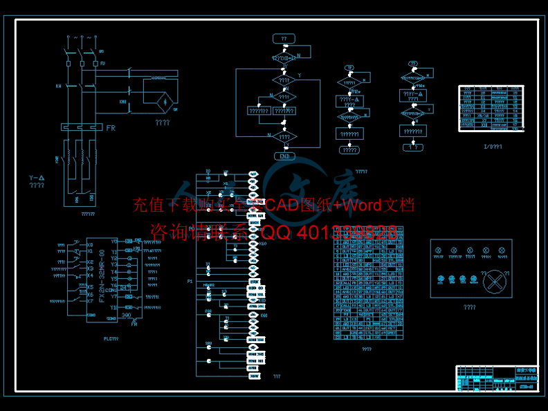 控制系统图.gif