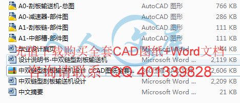资料简介.gif