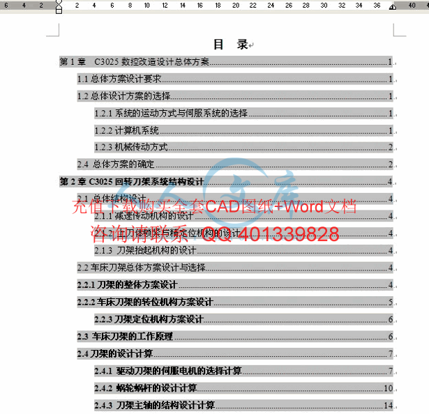 目录一.gif