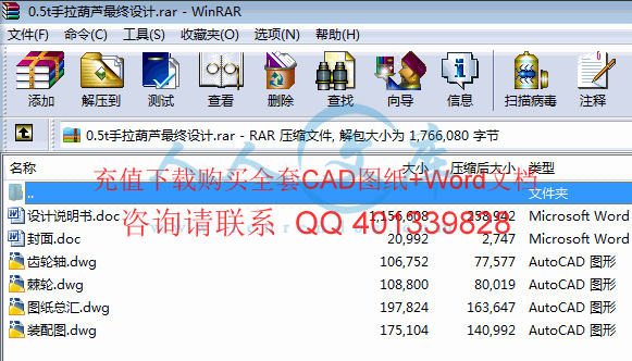 资料简介.gif