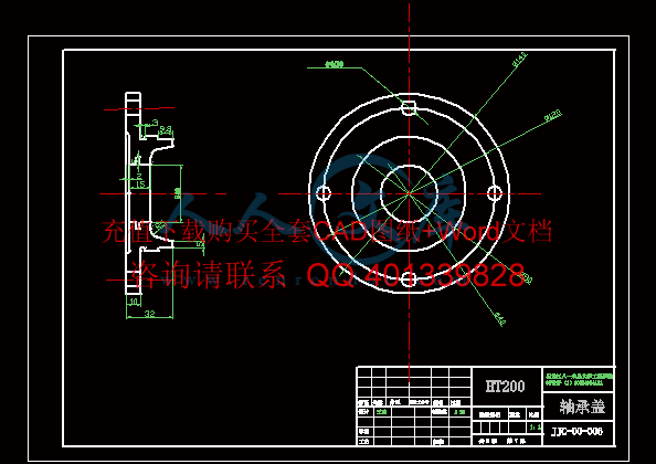 轴承盖.gif
