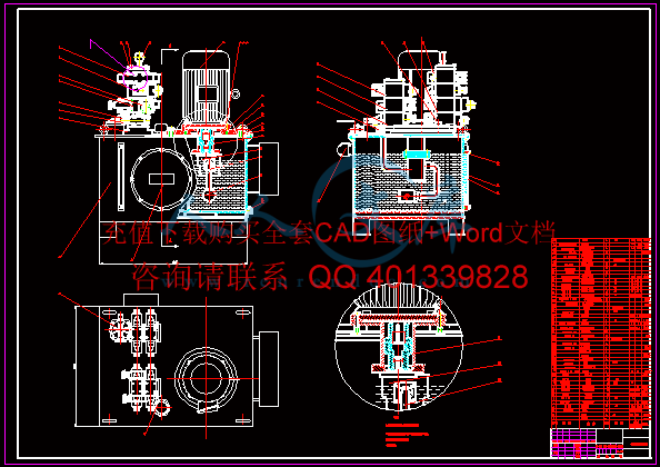 液压站总图.gif