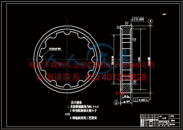 针齿壳.gif