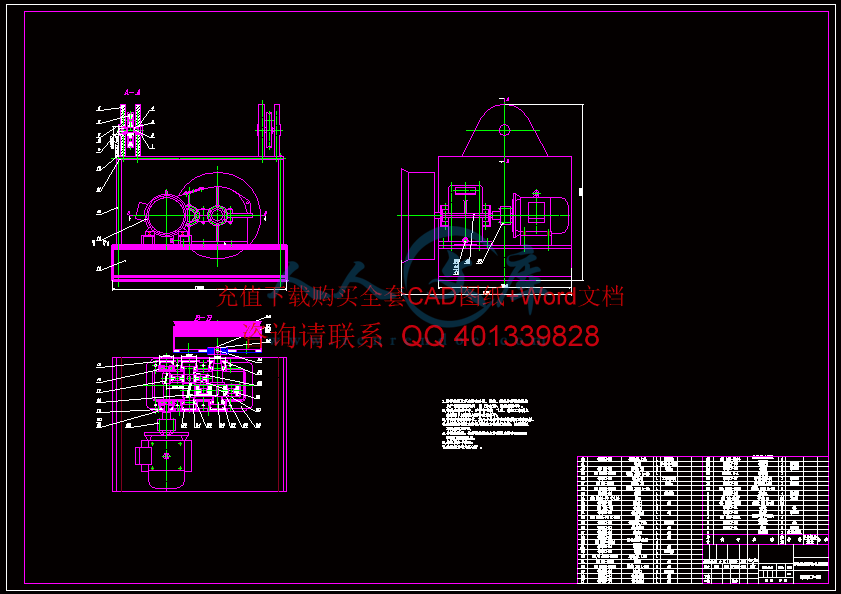 A0-自动墙壁清洗机装配图.gif