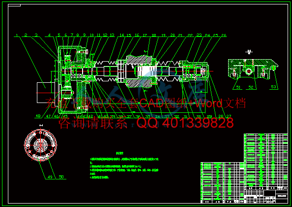 A0纵向结构.gif