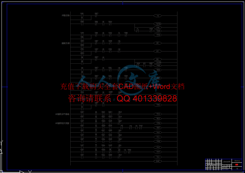 梯形图-A0.gif