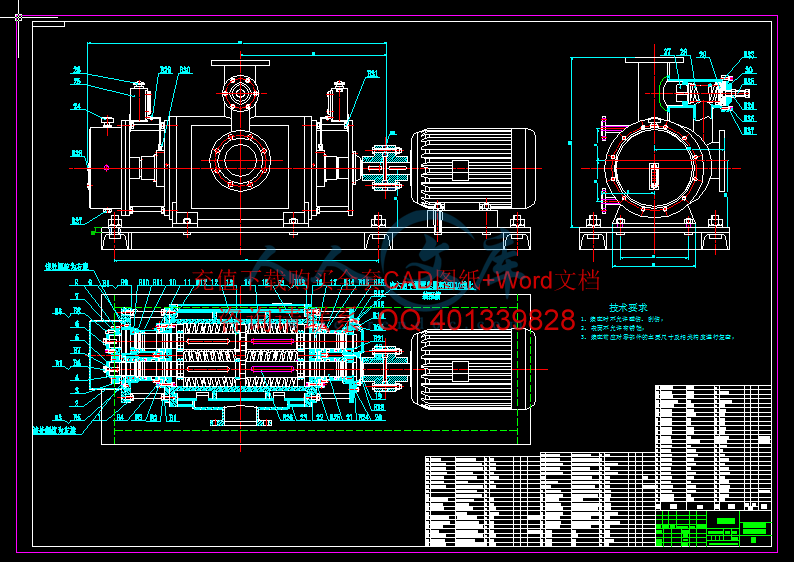 2GH30-42双螺杆泵设计.gif