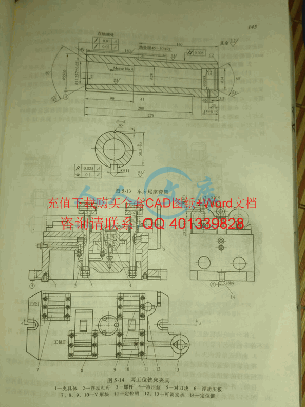 任务书.gif