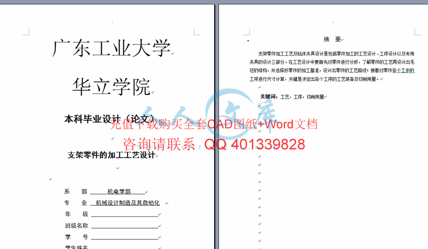 摘要.gif