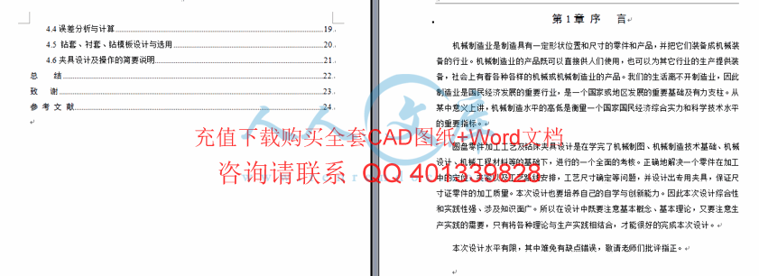 目录二.gif
