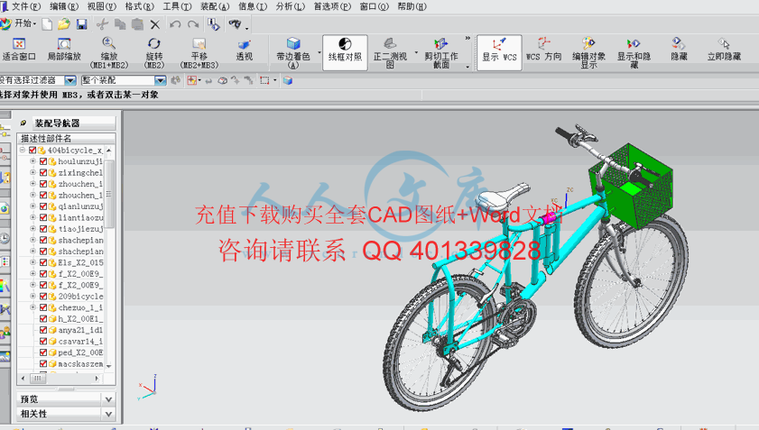 三维截图 (1).gif