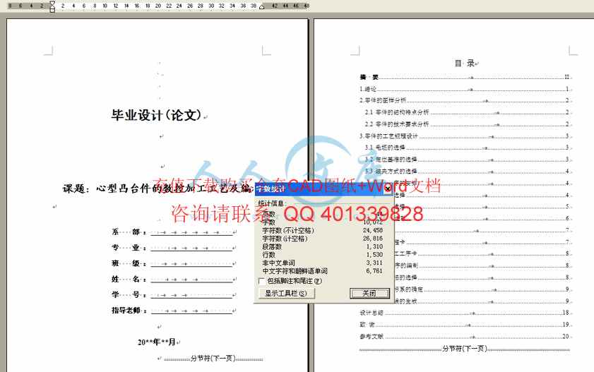 说明书截图1.gif