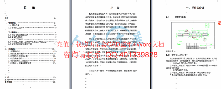 目录.gif