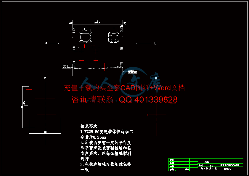 加工工序图.gif