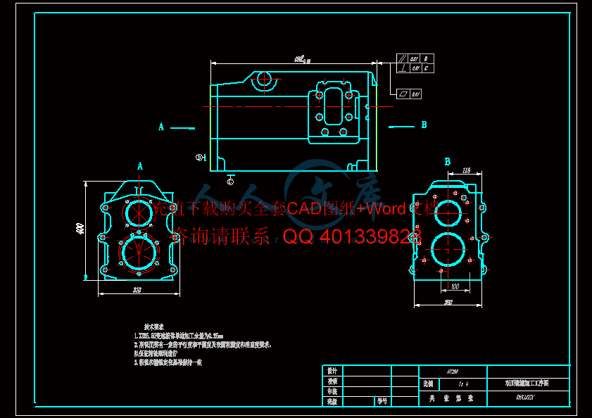 加工工序图-A2.gif