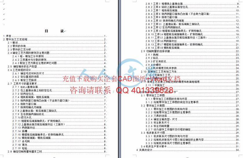 目录1.gif