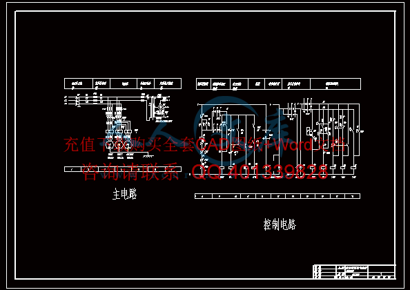 电气控制原理图.gif