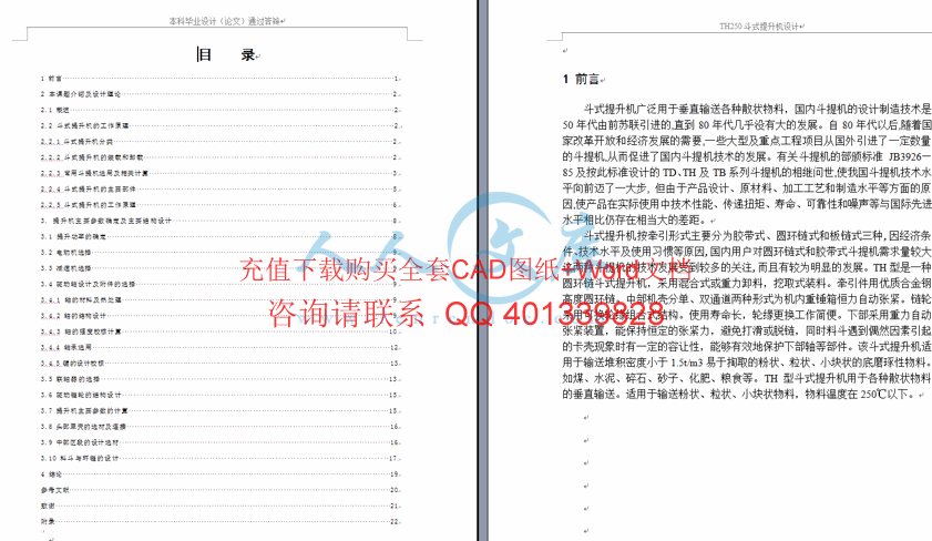目录.gif
