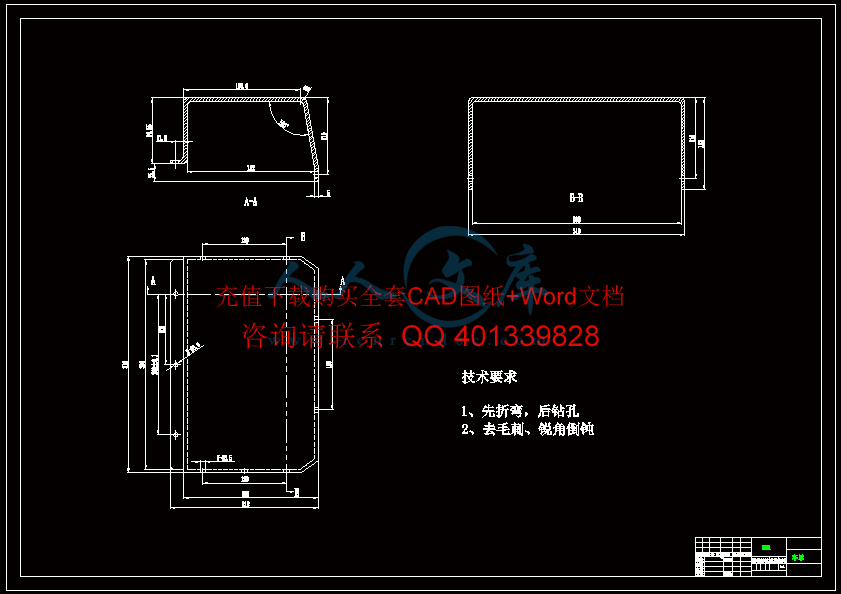 车罩A2.gif