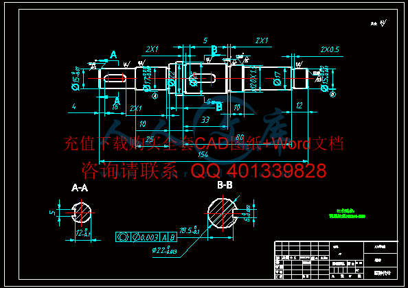 零件图.gif
