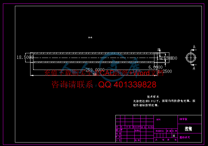 滚筒.gif