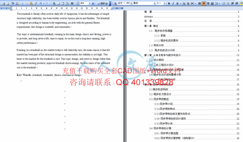 说明书2.gif