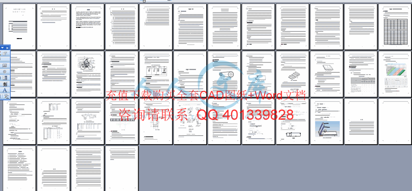 说明书4.gif