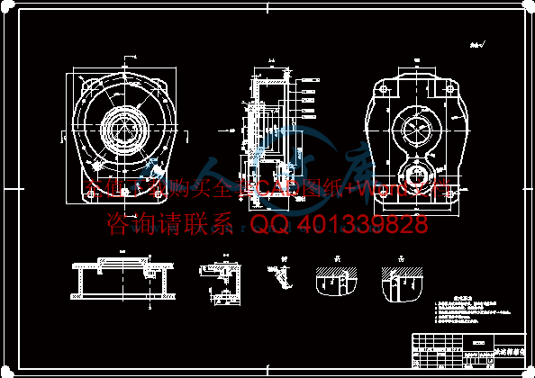 减速箱箱体.gif