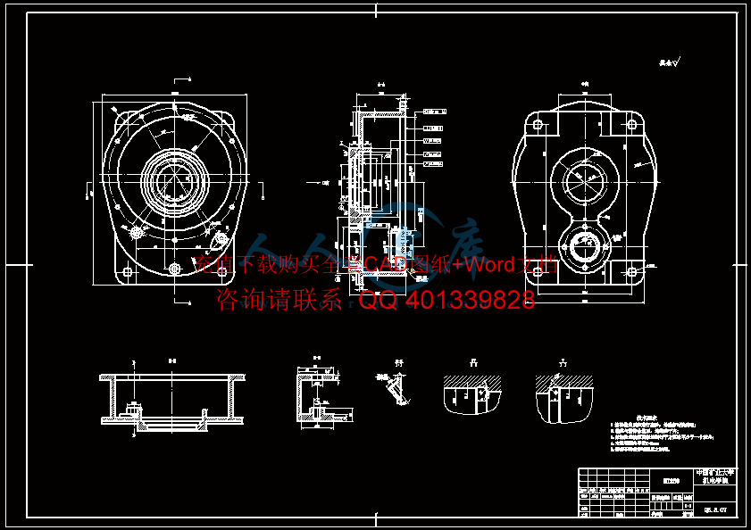 减速器箱体-A1.gif