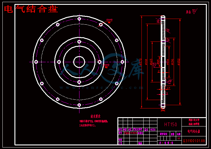 电气结合盘.gif